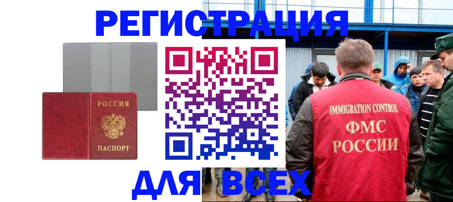 найти адрес прописки в Гаврилов-Яме