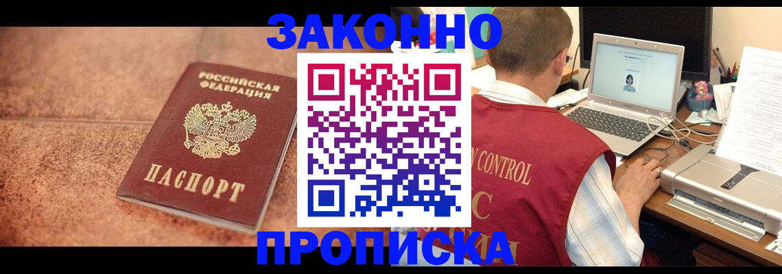 регистрация для школы в Гаврилов-Яме