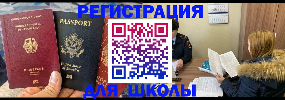 найти адрес прописки в Гаврилов-Яме